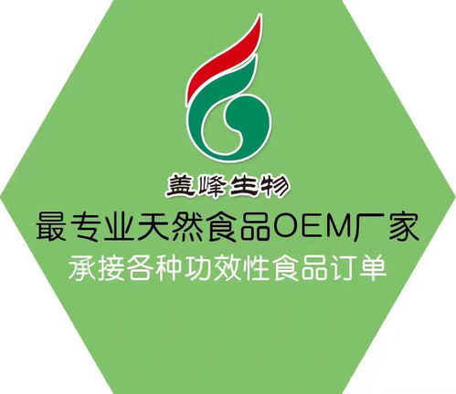 掘金口服產品藍海 代理加盟新機遇與招商廣告設計策略
